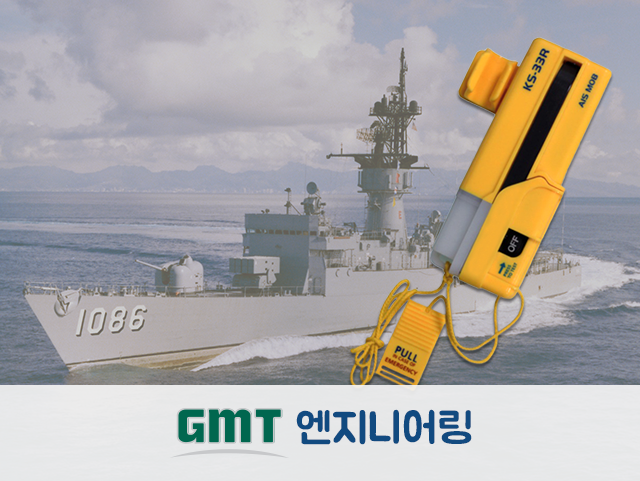 KS-33R 제품 사진2